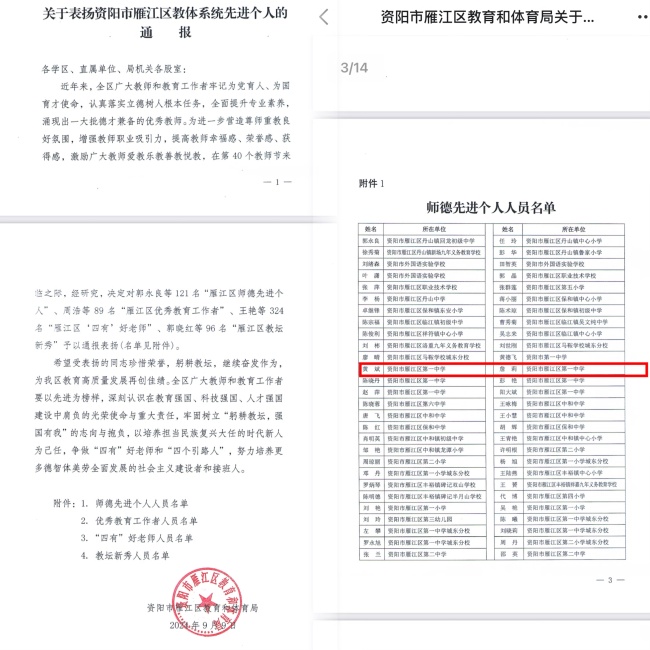 �Ʊ�225��ͨ����������δ����������2024-09-