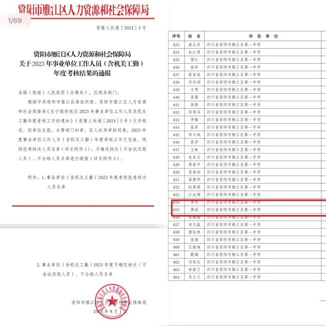 �Ʊ�225��ȿ���������δ����������2024-08-