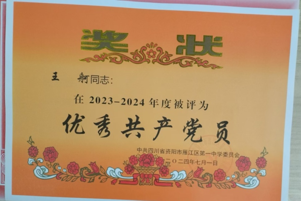 ����252��ͨ����У�������磩δ����������2024-