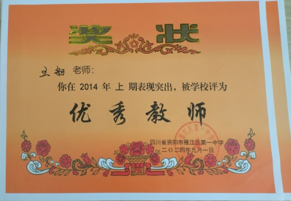 ����252��ͨ����У�������磩δ����������2024-