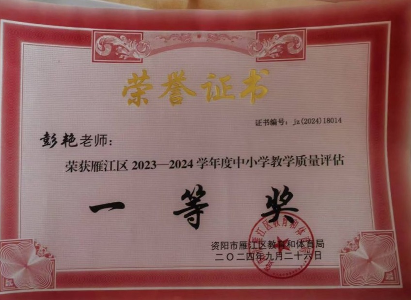 ����275��ѧ����������������һ��Ҽ���Ƚ�2024