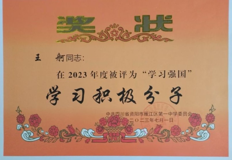 ����252��ͨ����У�������磩δ����������2023-