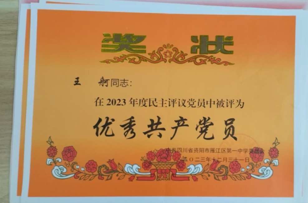 ����252��ͨ����У�������磩δ����������2023-