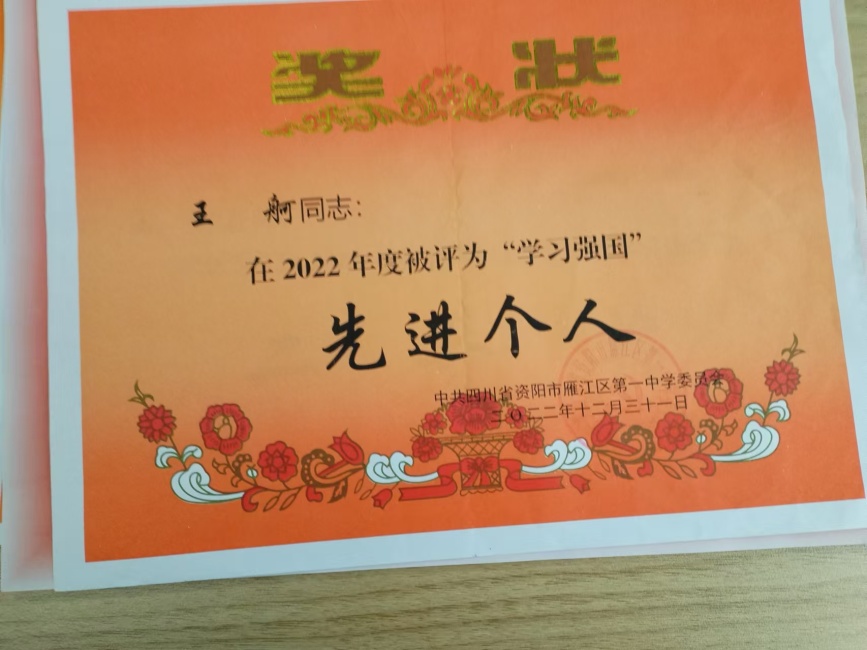 ����252��ͨ����У�������磩δ����������2022-