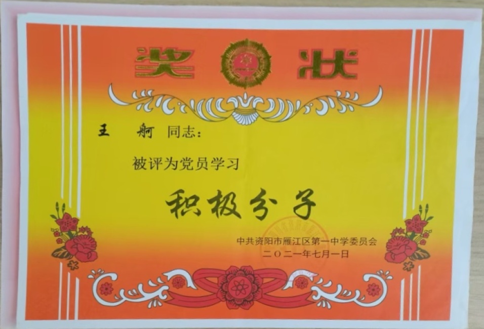 ����252��ͨ����У�������磩δ����������2021-