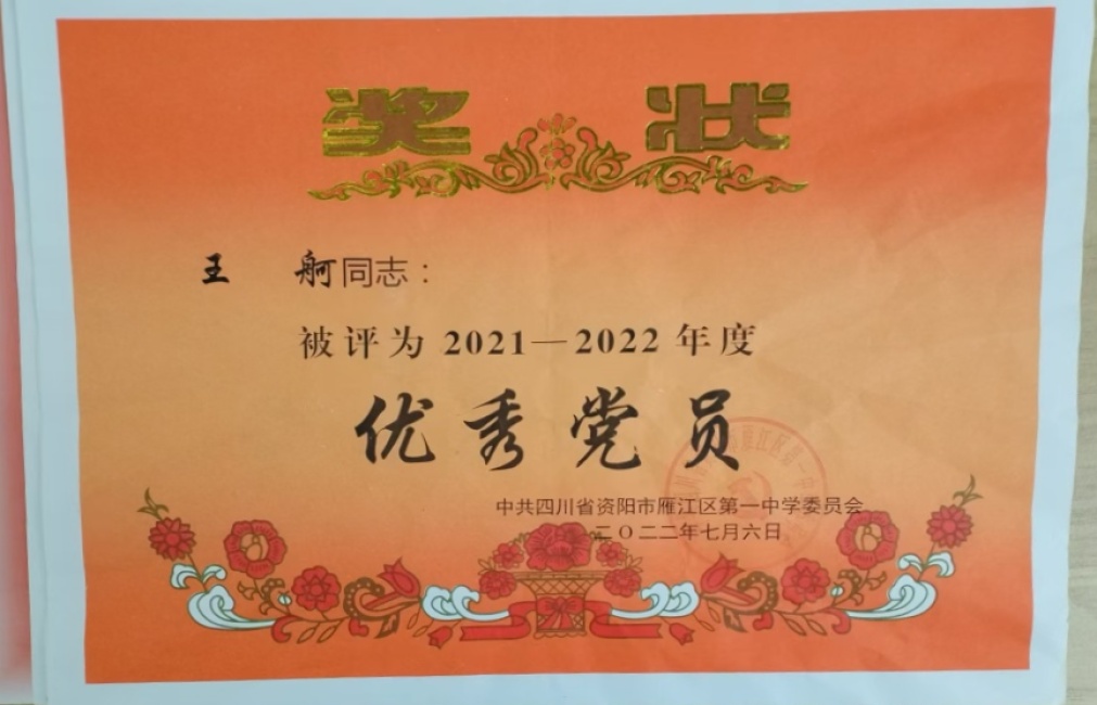 ����252��ͨ����У�������磩δ����������2022-