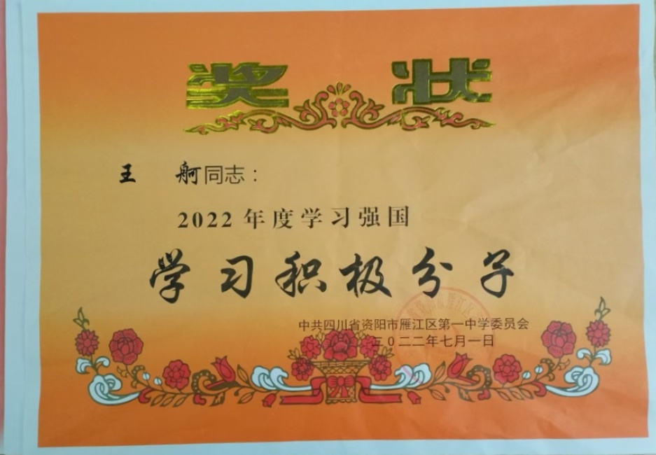 ����252��ͨ����У�������磩δ����������2022-