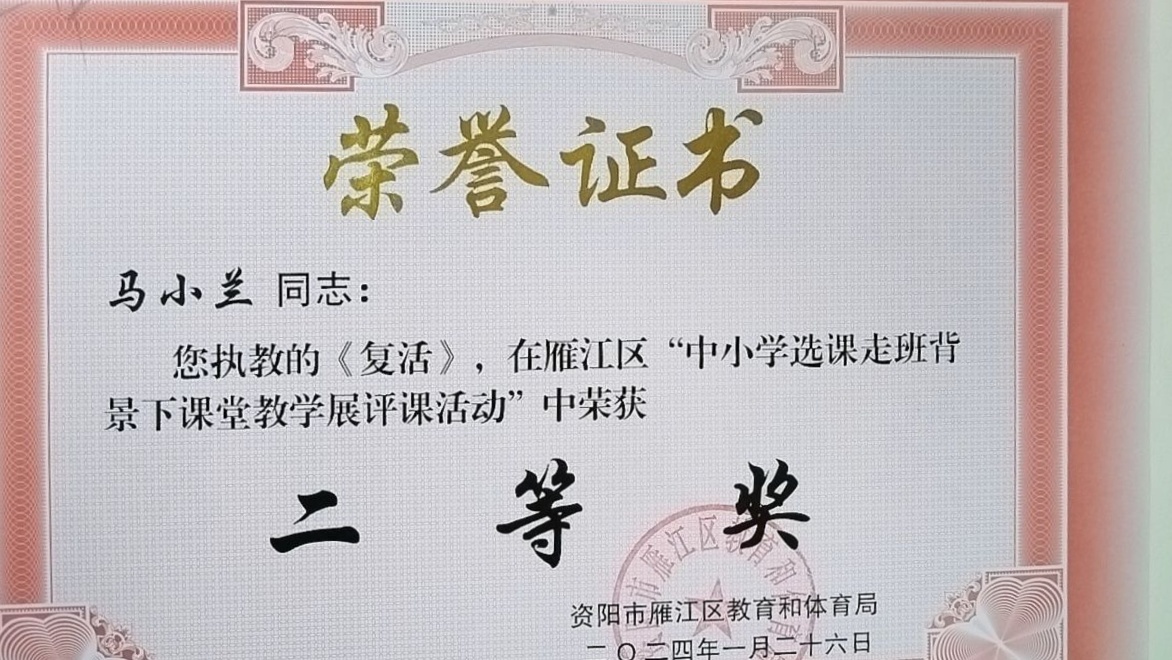 ��С��204���л����������������Ƚ�2024-01