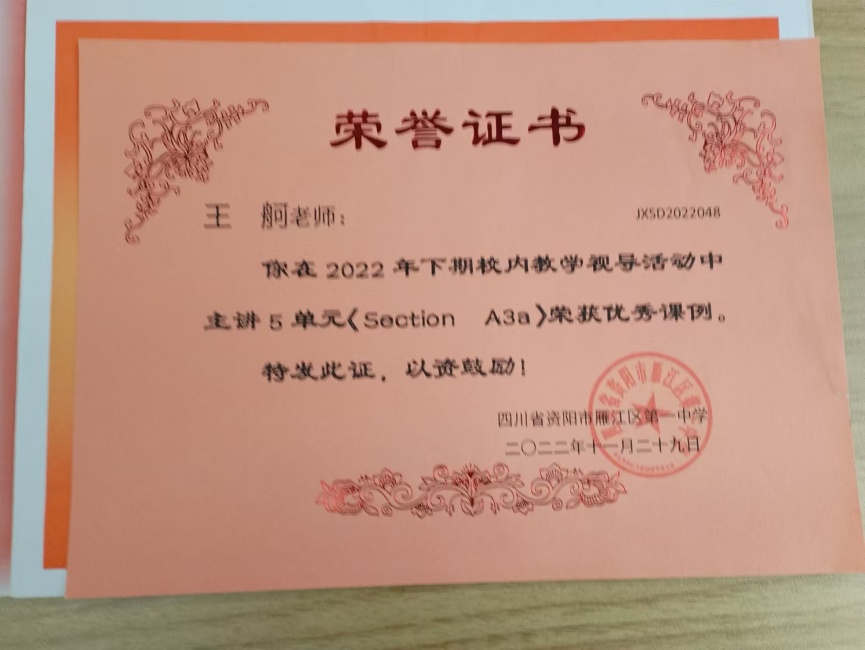 ����252��ͨ����У�������磩δ����������2022-