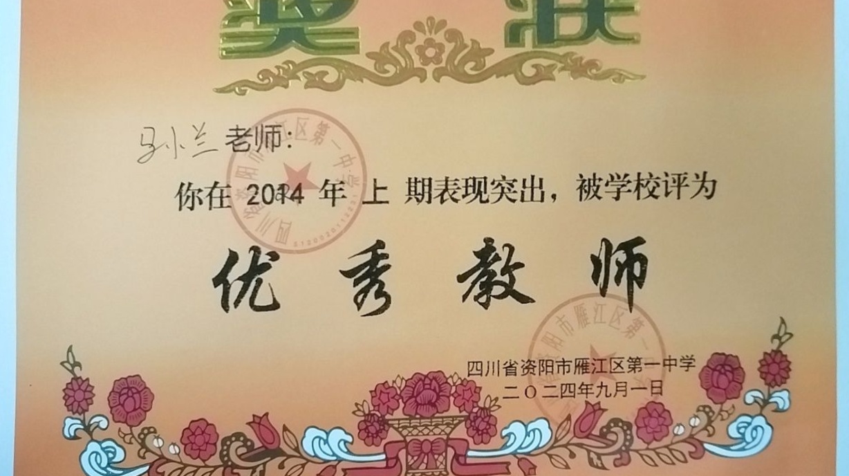 ��С��204��ͨ����У�������磩δ����������2024