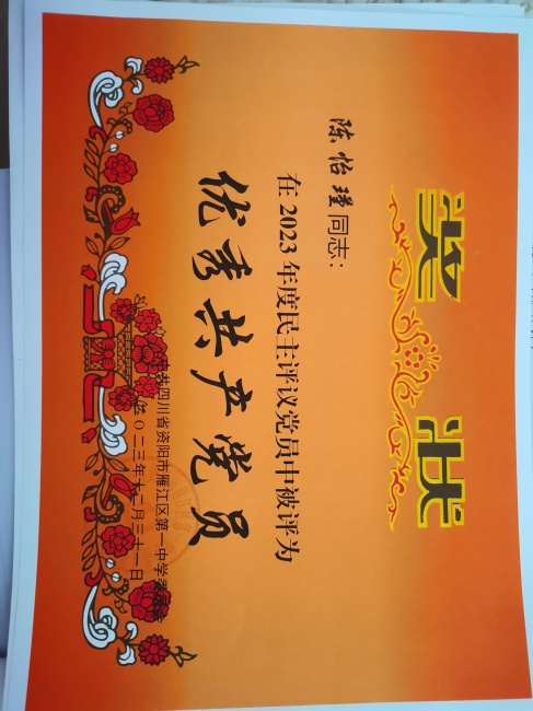 �����031��ͨ����У�������磩δ����������2023