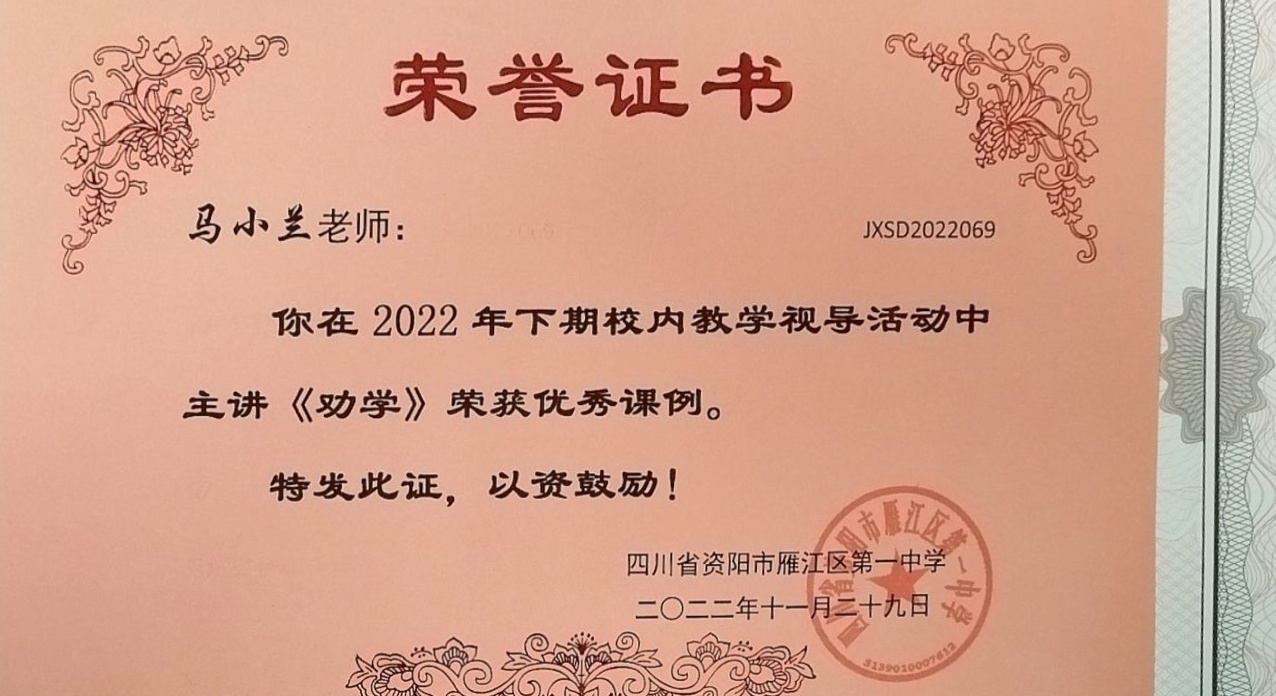 ��С��204���л�У�������磩δ����������2022