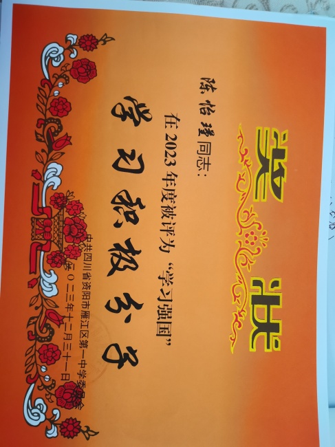 �����031��ͨ����У�������磩δ����������2023