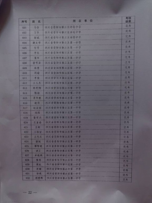 ����275��ȿ���������δ����������2024-08-