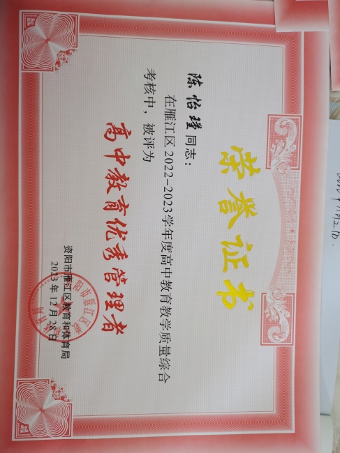 �����031��ѧ����������������δ����������202