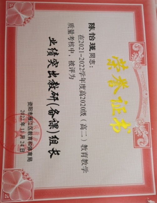 �����031��ѧ����������������δ����������202