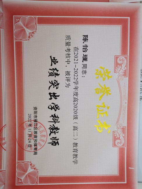 �����031��ѧ����������������δ����������202