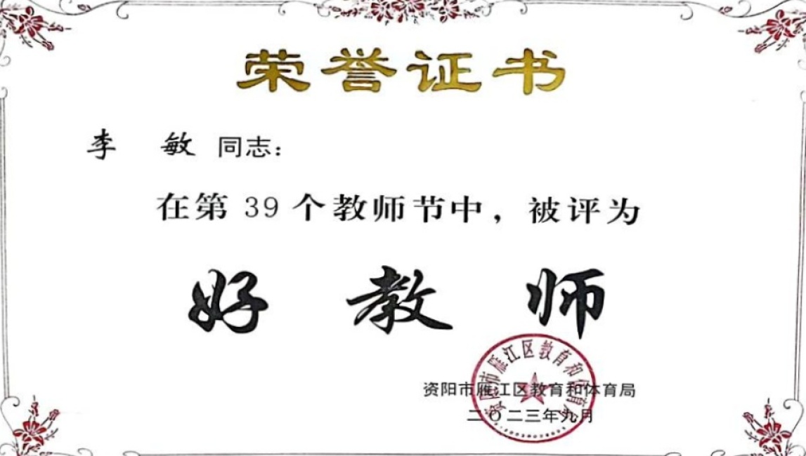 ����253��ͨ����������δ����������2023-09-