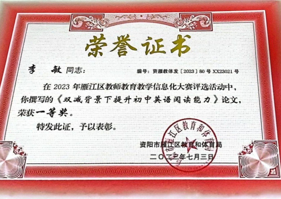 ����253���л�������һ��Ҽ���Ƚ�2023-07-