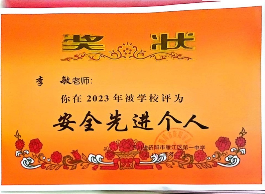 ����253��ʱ�����Ƚ�У�������磩δ����������202