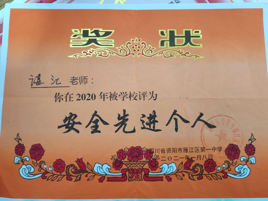 �Ȼ�297��ͨ����У�������磩δ����������2021-