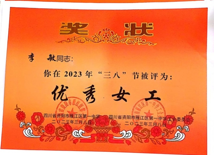 ����253��ͨ����У�������磩δ����������2023-