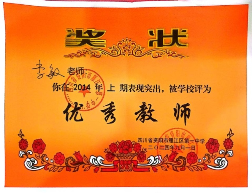 ����253��ͨ����У�������磩δ����������2024-