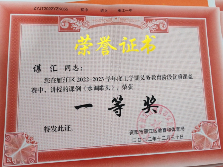 �Ȼ�297���л�������һ��Ҽ���Ƚ�2022-12-