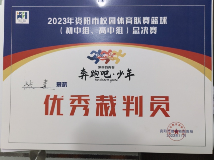 �Ž�240��ͨ�����м�δ����������2023-11-0