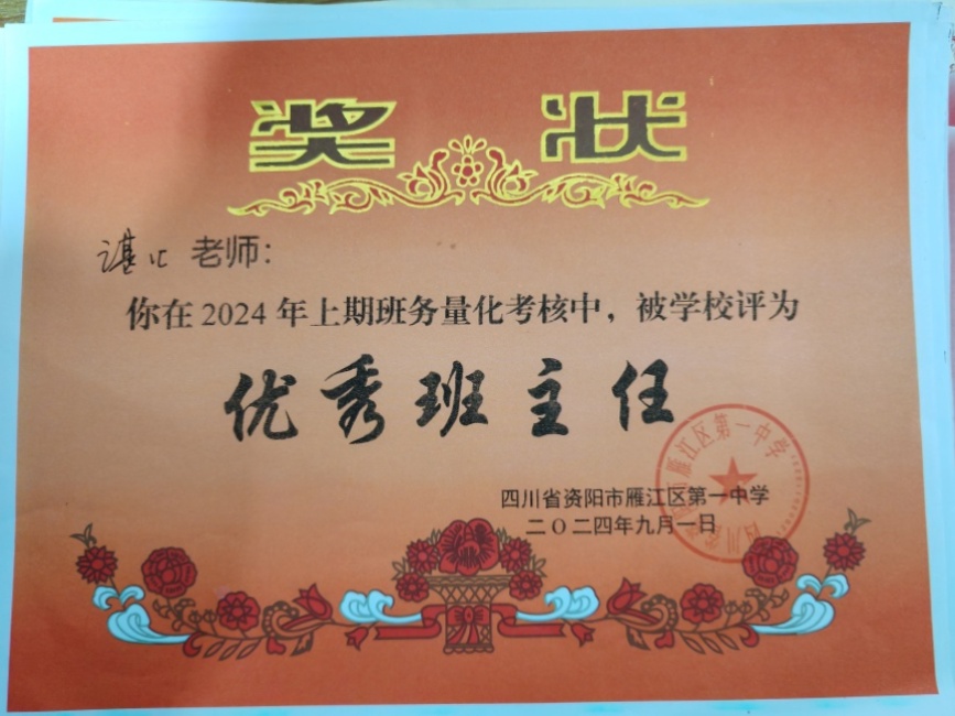 �Ȼ�297��ͨ����У�������磩δ����������2024-