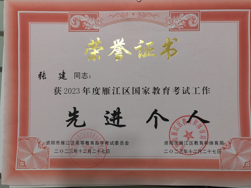 �Ž�240��ͨ����������δ����������2023-12-