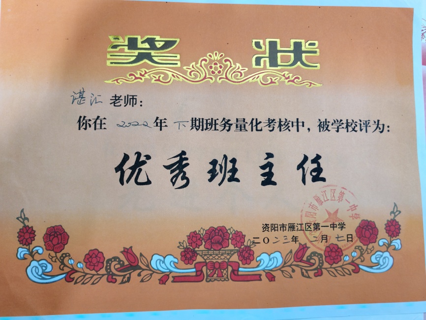 �Ȼ�297��ͨ����У�������磩δ����������2023-