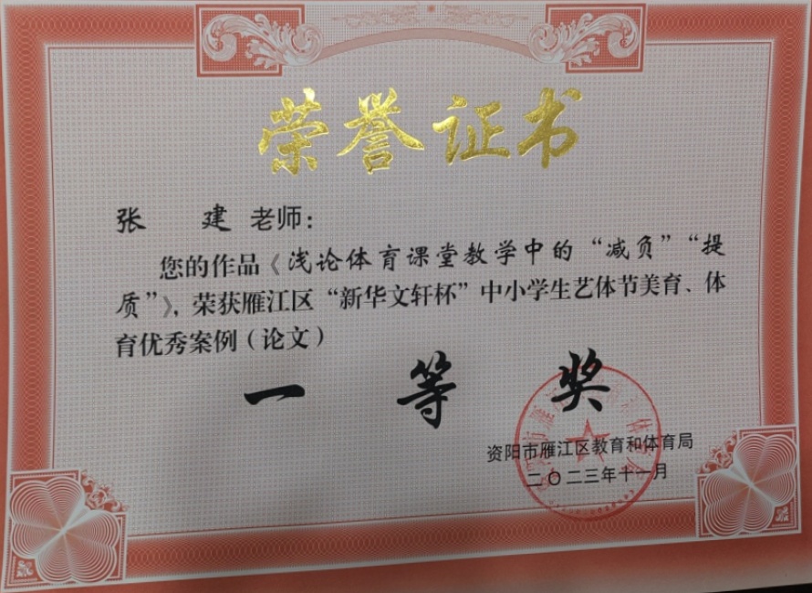 �Ž�240���л�������һ��Ҽ���Ƚ�2023-11-