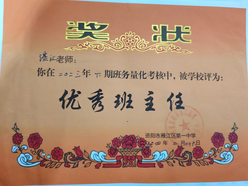 �Ȼ�297��ͨ����У�������磩δ����������2024-