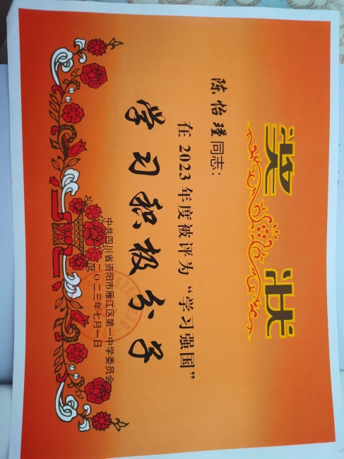 �����031��ͨ����У�������磩δ����������2023