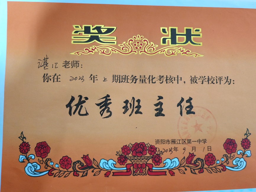 �Ȼ�297��ͨ����У�������磩δ����������2023-