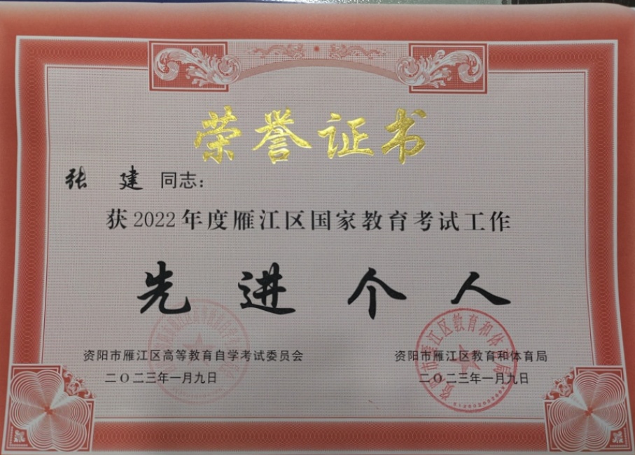 �Ž�240��ʱ�����Ƚ�������δ����������2023-0