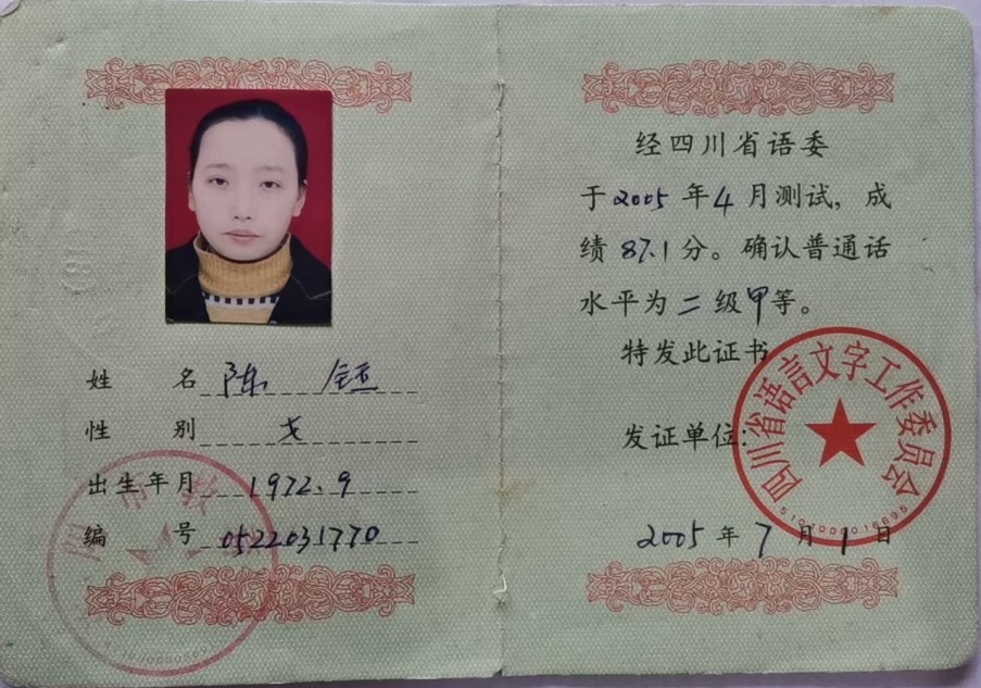 ����231��ͨ���ȼ�ʡ��δ����������2005-07-