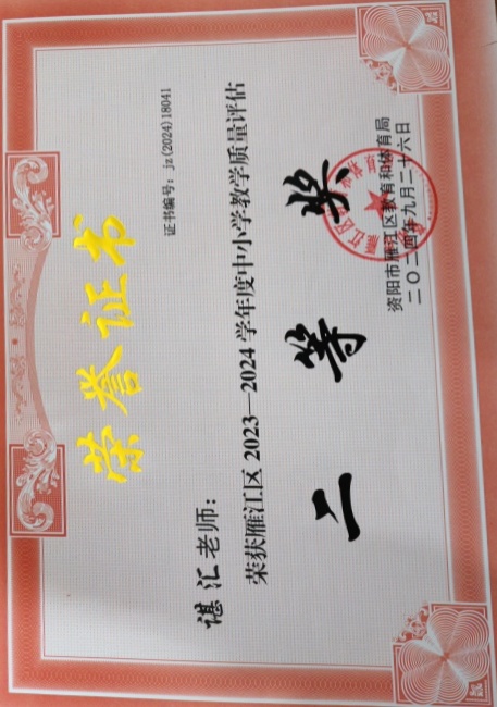 �Ȼ�297��ѧ�������������������������Ƚ�2024