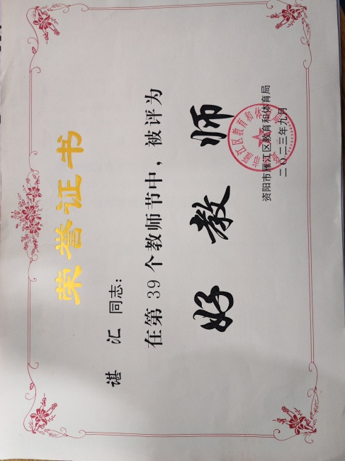 �Ȼ�297��ͨ����������δ����������2023-09-