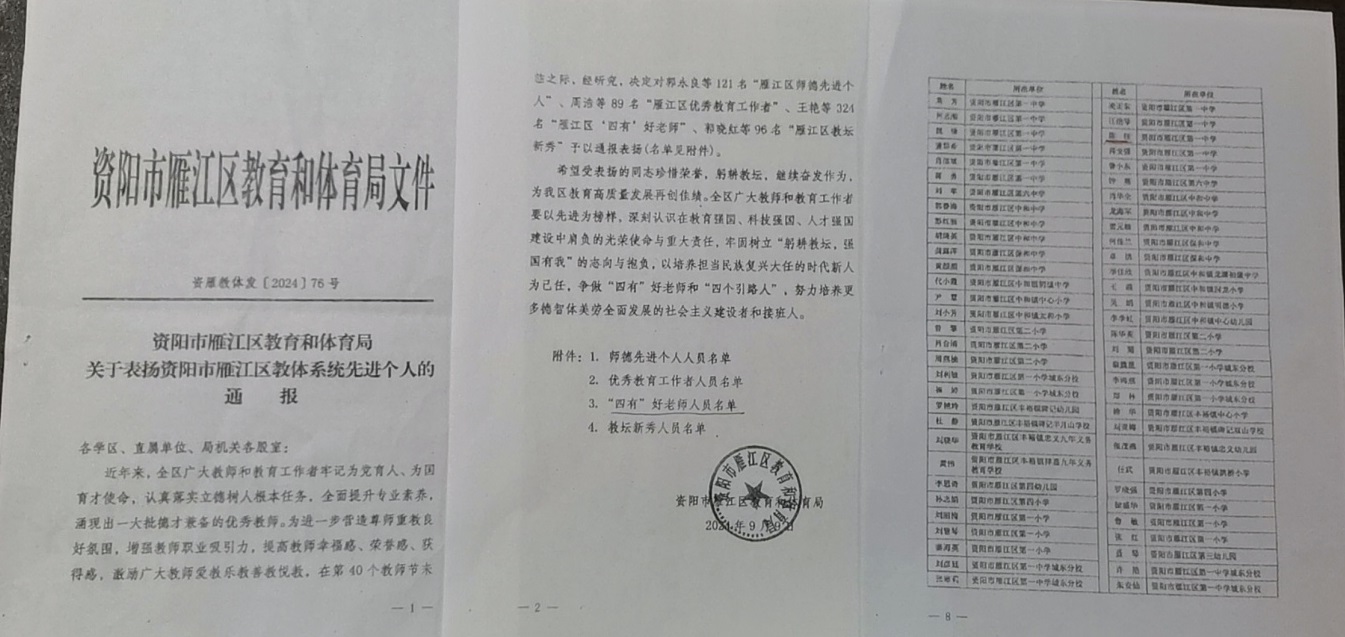 ����231��ͨ����������δ����������2024-09-