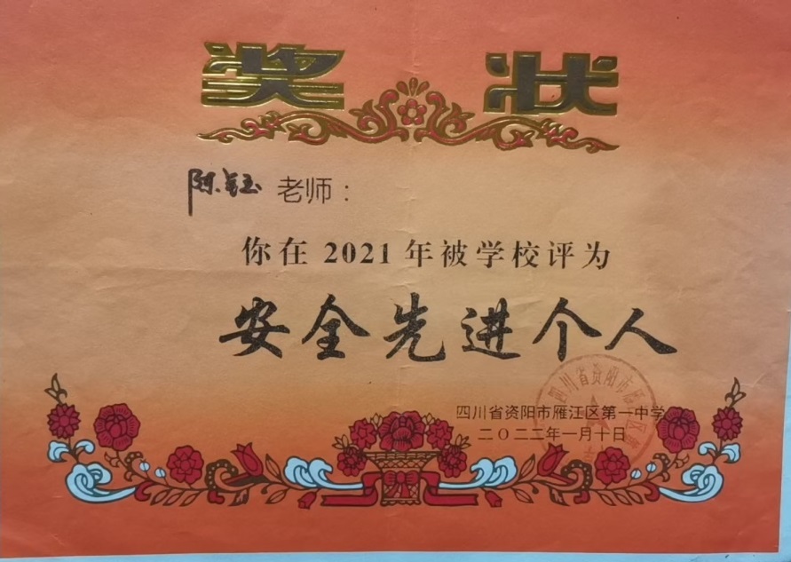 ����231��ͨ����У�������磩δ����������2022-