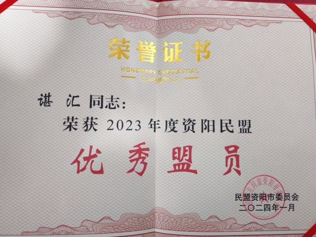 �Ȼ�297��ʱ�����Ƚ��м�δ����������2024-01