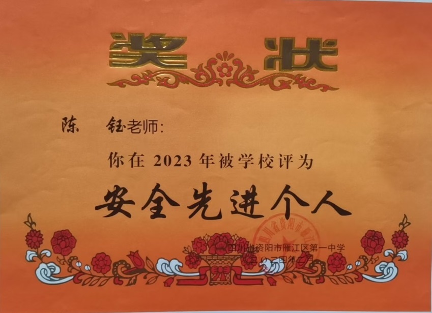 ����231��ͨ����У�������磩δ����������2024-