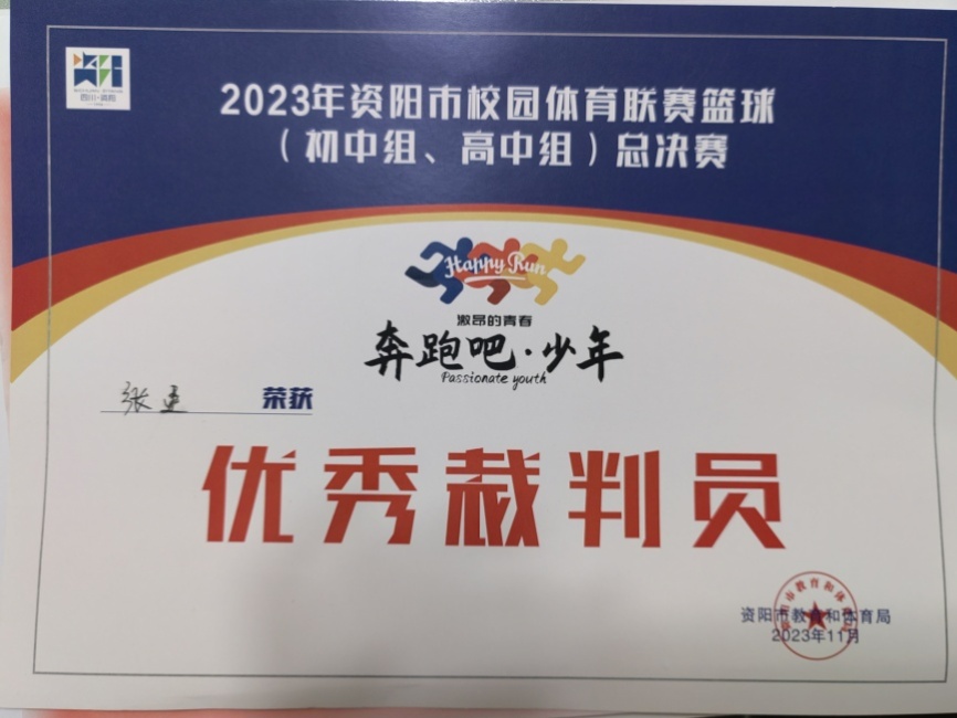 �Ž�240��ͨ�����м�δ����������2023-11-0