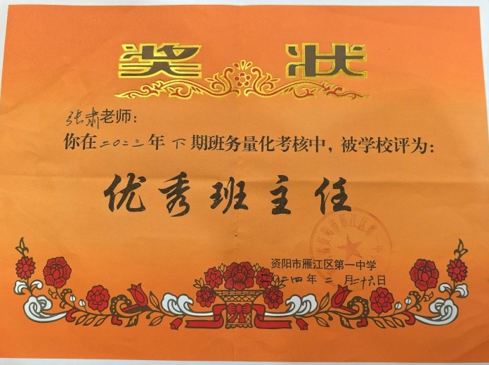 ����166��ͨ����У�������磩δ����������2024-