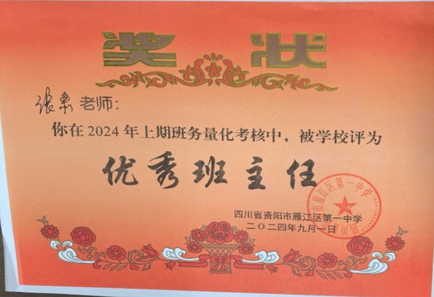 ����166��ͨ����У�������磩δ����������2024-