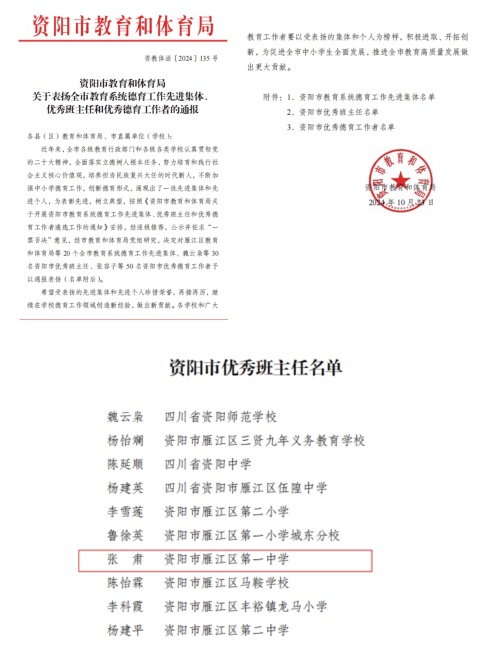 ����166��ͨ�����м�δ����������2024-10-2