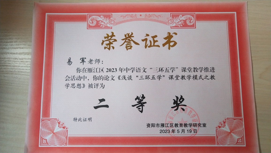 �׾�232���л����������������Ƚ�2023-05-