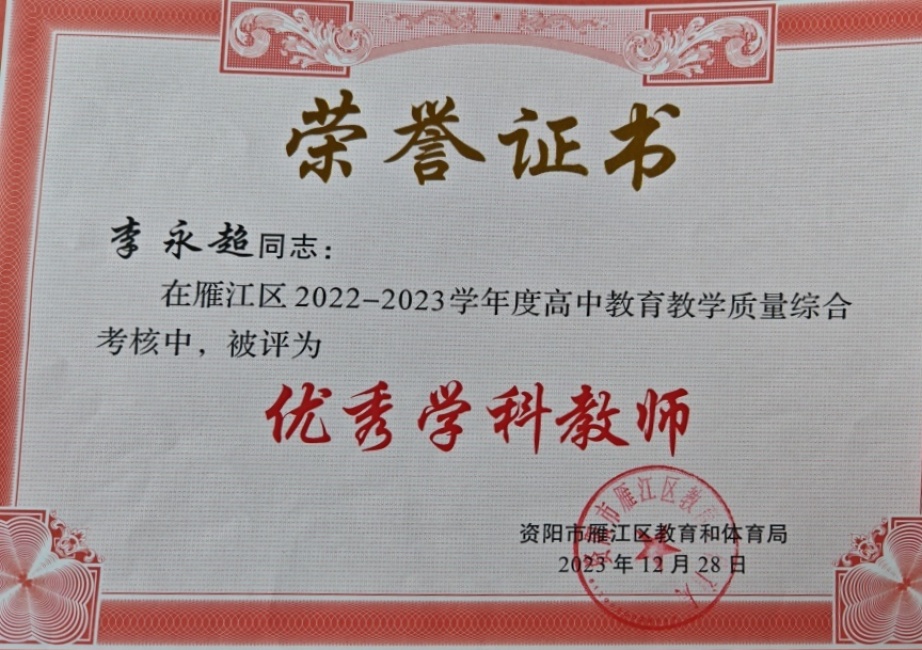 ������036��ͨ����������δ����������2023-12